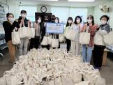 성신선박 제41회 장애인의 날을 위한 후원금 지원
