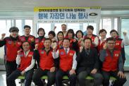 한국자유총연맹 동구지회와 함께하는 행복 자장면 나눔 행사